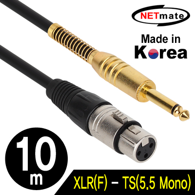 강원전자 넷메이트 NMC-XLR510F XLR 캐논(F)-TS(5.5 Mono) 마이크 케이블 10m