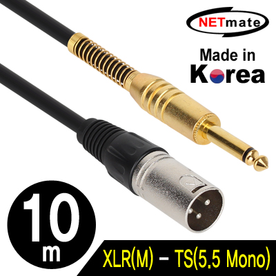 강원전자 넷메이트 NMC-XLR510M XLR 캐논(M)-TS(5.5 Mono) 마이크 케이블 10m