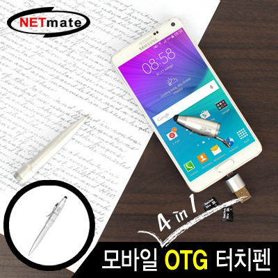 NETmate NMTP-GRTG01 모바일 4 in 1 터치펜(터치펜+OTG+카드리더기+볼펜)