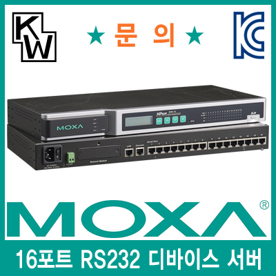 MOXA NPort 6610-16 16포트 RS232 디바이스 서버