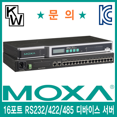 MOXA NPort 6650-16 16포트 RS232/422/485 디바이스 서버