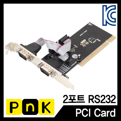 강원전자 PnK P001A 2포트 PCI 시리얼카드