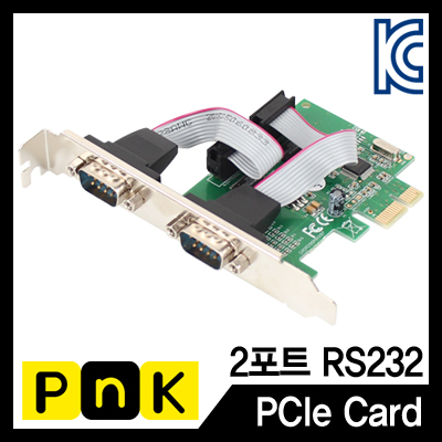 PnK P002A 2포트 PCI Express 시리얼카드