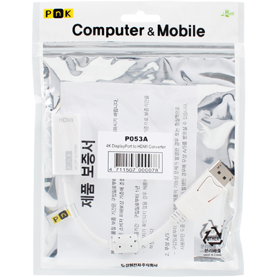 강원전자 PnK P053A DisplayPort 1.2 to HDMI 컨버터