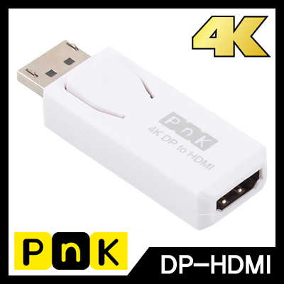 강원전자 PnK P055A DisplayPort 1.2 to HDMI 젠더