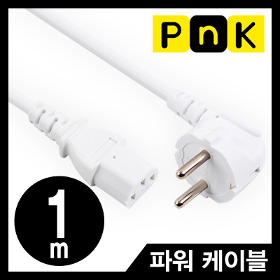 PnK P059A 220V 전용 3구 AC 파워 케이블 1m (화이트)