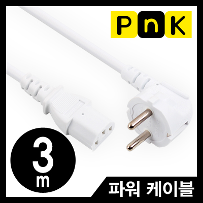 강원전자 PnK P061A 220V 전용 3구 AC 파워 케이블 3m (화이트)