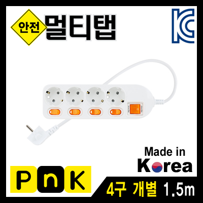 강원전자 PnK P071A 안전 멀티탭 4구 개별 1.5m (10A)