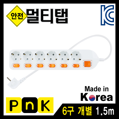 PnK P074A 안전 멀티탭 6구 개별 1.5m (10A)