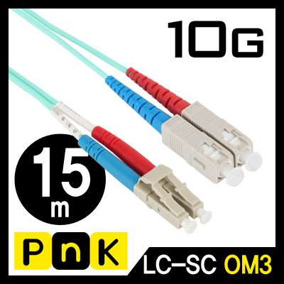 강원전자 PnK P102A 10G 광점퍼코드 LC-SC-2C-멀티모드 15m