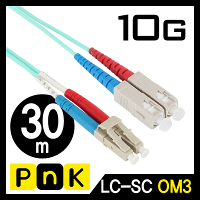 강원전자 PnK P104A 10G 광점퍼코드 LC-SC-2C-멀티모드 30m