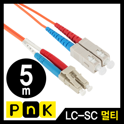 강원전자 PnK P120A 광점퍼코드 LC-SC-2C-멀티모드 5m