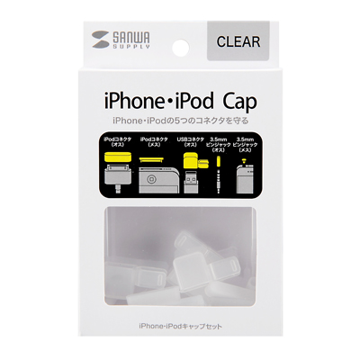 강원전자 산와서플라이 PDA-IPCASETCL iPhone·iPod·iPad 보호캡 5종 세트(클리어)