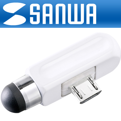 SANWA PDA-PEN38W 마이크로 5핀 커넥터 호환 정전식 터치펜(화이트)