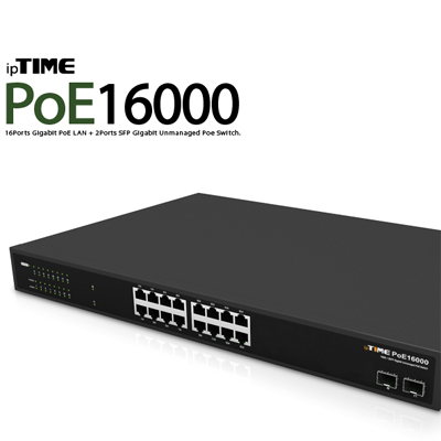 ipTIME(아이피타임) PoE16000 16포트 기가비트 PoE 스위칭 허브