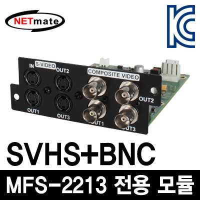 NETmate SBS-13 멀티포맷 비디오 분배기 전용 SVHS+BNC 모듈 (추가 구매용)