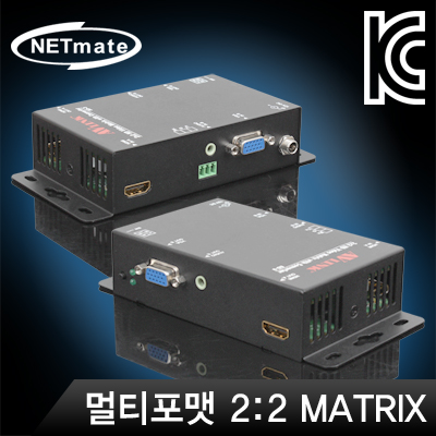 강원전자 넷메이트 SD-3 멀티포맷 2:2 매트릭스 분배기(입/출력 HDMI & VGA)