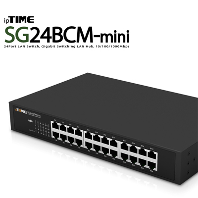 ipTIME(아이피타임) SG24BCM-mini 24포트 기가비트 스위칭 허브