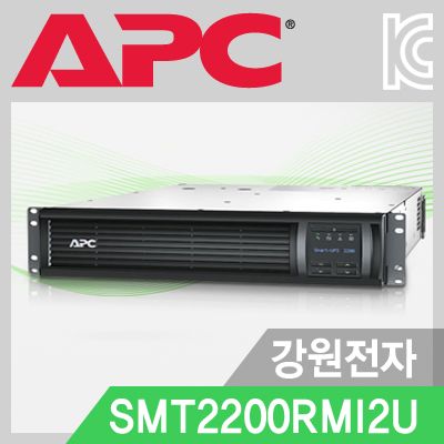 APC Smart-UPS, SMT2200RMI2U [2200VA /1980W / 랙타입]