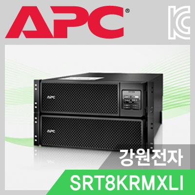 APC Smart-UPS, SRT8KRMXLI [8000VA / 8000W]