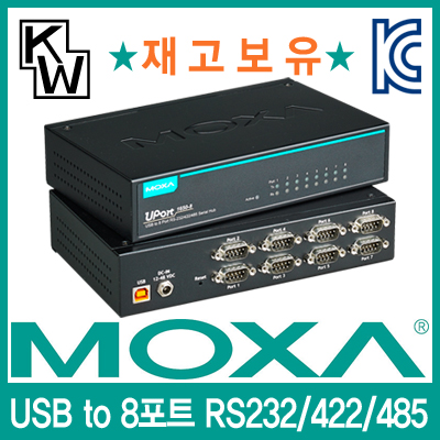 MOXA UPort 1650-8 USB2.0 to 8포트 RS232/422/485 시리얼 컨버터