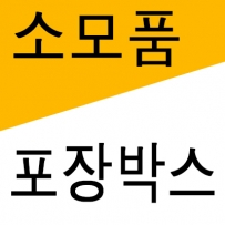 포장박스(NETMATE 03) 320*320*100(10)