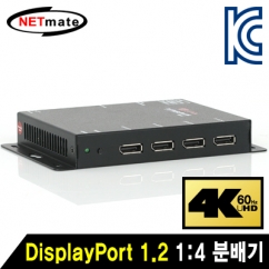 강원전자 넷메이트 DPS-4 4K 60Hz DisplayPort 1.2 1:4 분배기(MST 멀티 스트리밍 지원)