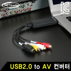 NETmate NM-RB93 USB2.0 to AV 컨버터