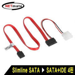 NETmate NMP-MST4G Slimline SATA to SATA+IDE 4핀 케이블 0.5m