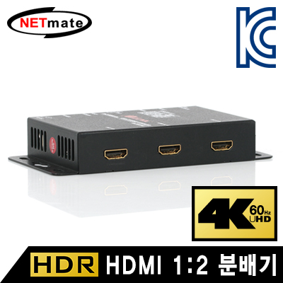 강원전자 넷메이트 HS-1512PW 4K 60Hz HDMI 2.0 1:2 분배기(HDR)