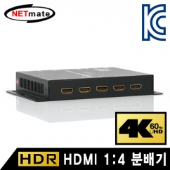 강원전자 넷메이트 HS-1514PW 4K 60Hz HDMI 2.0 1:4 분배기(HDR)
