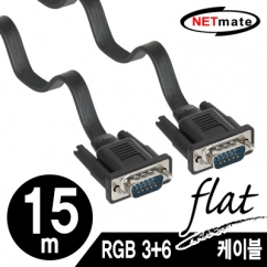 강원전자 넷메이트 NMC-FR150B RGB 모니터 FLAT 케이블 15m