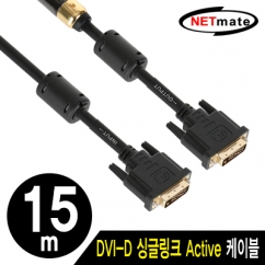 NETmate NMC-DS150Z DVI-D 싱글 Active 케이블 15m(블랙)