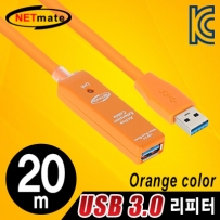 강원전자 넷메이트 CBL-302OR-20M USB3.0 리피터 20m (오렌지/전원 아답터 포함)