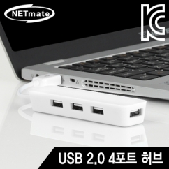 강원전자 넷메이트 NMX-BY222 USB2.0 4포트 무전원 허브 (화이트)