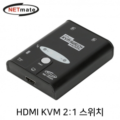 NETmate NM-HK02K HDMI KVM 2:1 스위치(USB/케이블 포함)