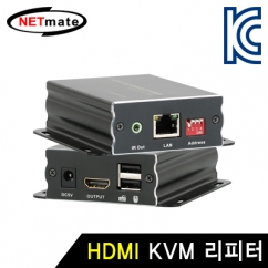 NETmate NM-RVA120MM HDMI KVM 리피터(로컬 + 리모트)(Ethernet Base 120m)