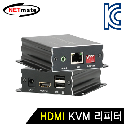 강원전자 넷메이트 NM-RVA120MM HDMI KVM 리피터(로컬 + 리모트)(Ethernet Base 120m)