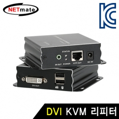 강원전자 넷메이트 NM-RVA100 DVI KVM 리피터(로컬 + 리모트)(Ethernet Base 100m)