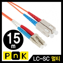 강원전자 PnK P364A 광점퍼코드 LC-SC-2C-멀티모드 15m