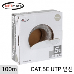 강원전자 넷메이트 NMC-UTP07T CAT.5E UTP 케이블 100m (연선/그레이)
