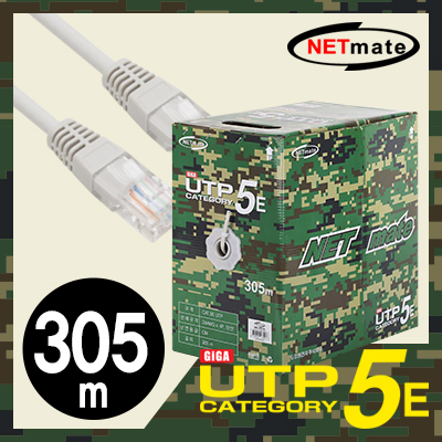 강원전자 넷메이트 NMC-UTP15A CAT.5E UTP 케이블 305m (단선/그레이/밀리터리 박스)