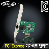 NETmate NM-SWG1 PCI Express 기가비트 랜카드(Realtek)(슬림PC겸용)