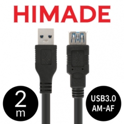 HIMADE(하이메이드) HIMCAB-KUF320BK USB3.0 연장 AM-AF 케이블 2m (블랙)