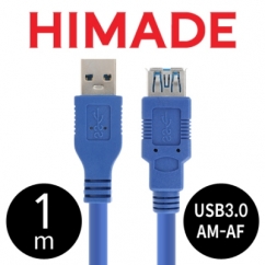 HIMADE(하이메이드) HIMCAB-KUF310BL USB3.0 연장 AM-AF 케이블 1m (블루)