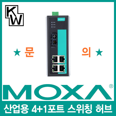 MOXA EDS-305-S-SC 산업용 4+1포트 스위칭 허브(SC/싱글/광 1포트)