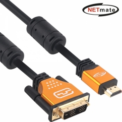 강원전자 넷메이트 NM-HD015GZ HDMI to DVI Gold Metal 케이블 1.5m