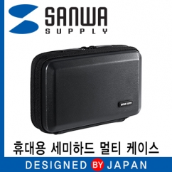 SANWA 200-BAGIN007BK 휴대용 세미하드 멀티 케이스(블랙)