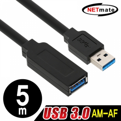 강원전자 넷메이트 CBL-P302WB-5M USB3.0 연장 AM-AF 케이블 5m (블랙)