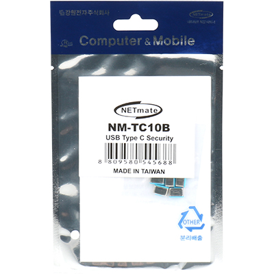 강원전자 넷메이트 NM-TC10B USB Type C 전용 보안 커넥터(블루/10개)